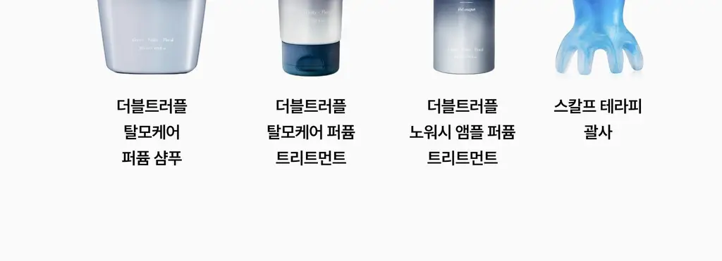 [하늘 PICK/볼륨향기UP] 에끌무아 더블트러플 탈모케어 퍼퓸 샴푸 500ml 상세페이지 51